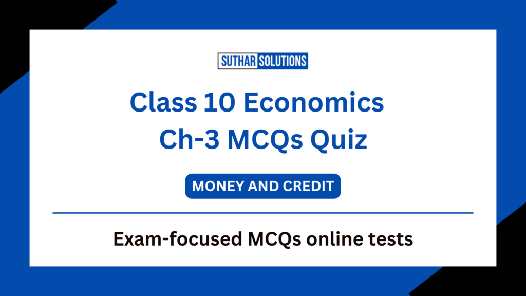 Class 10 Economics Chapter 3 Money and Credit MCQs