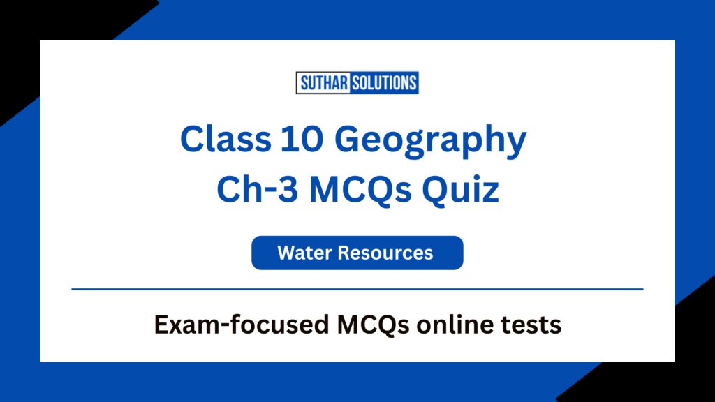 Class 10 Geography Chapter 3 Water Resources MCQs